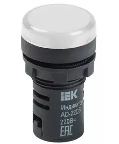 Арматура светосигнальная AD-22DS 220В бел. IEK BLS10-ADDS-230-K01