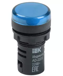 Арматура светосигнальная AD-22DS 240В син. IEK BLS10-ADDS-230-K07
