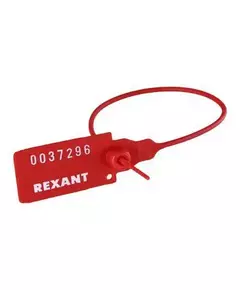 Пломба пластиковая номерная 220мм красн. REXANT 07-6111