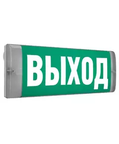 Светильник светодиодный URAN 6523-4 LED AT настенный СТ 4502003720