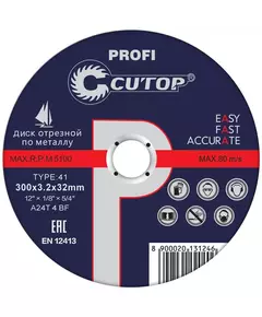 Диск отрезной по металлу Т41-300х3.2х32мм Profi Cutop 39993т