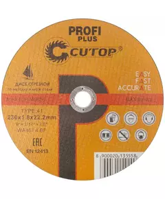 Диск отрезной по металлу нержавеющей стали и алюминию Profi Plus Т41-230х1.8х22.2мм Cutop 40000т