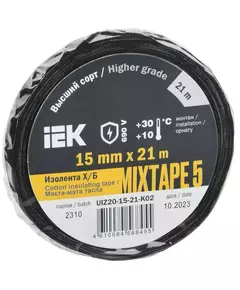 Изолента Х/Б 15мм 21м MIXTAPE 5 IEK UIZ20-15-21-K02