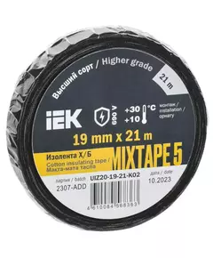 Изолента Х/Б 19мм 21м MIXTAPE 5 IEK UIZ20-19-21-K02