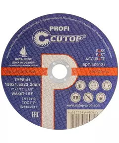 Диск отрезной по металлу и нержавеющей стали Profi Т41-180х1.6х22.2мм Cutop 40013т