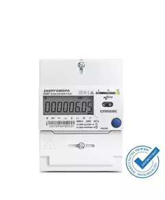Счетчик CE207 R7.849.2.OA.QUVLF SPDS 1ф 5-80А класс точн. 1.0/2.0 многотариф. Энергомера 101002009013126/101002009012967