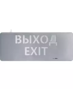 Светильник светодиодный 95 291 NEF-22 1Вт 40лм 220-240В IP20 акк. Li-Ion 180мА.ч (ВЫХОД EXIT) аварийно-эвакуационный NAVIGATOR 95291