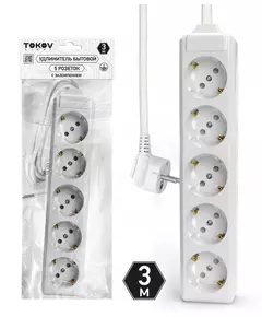 Удлинитель 5х3м с заземл. 10А 3х1.5 TOKOV LIGHT TKL-C01-BU5-3-1.5-Z