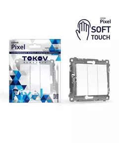 Выключатель 3-кл. СП Pixel 10А IP20 механизм айс TOKOV ELECTRIC TKE-PX-V3-C34