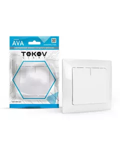 Выключатель 1-кл. СП AVA 10А IP20 с индикатором в сборе бел. TOKOV LIGHT TKL-AV-V1IF-C01