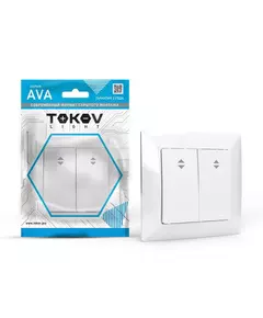 Переключатель проходной 2-кл. СП AVA 10А IP20 в сборе бел. TOKOV LIGHTTKL-AV-P2F-C01