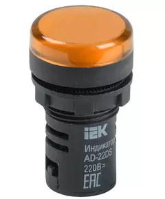 Арматура светосигнальная AD-22DS 230В желт. IEK BLS10-ADDS-230-K05