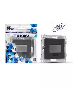 Датчик движения СП Pixel IP20 механизм карбон TOKOV ELECTRIC TKE-PX-P1IS-C14
