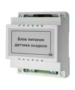 Блок питания для датчика осадков БПДО ССТ 2225372