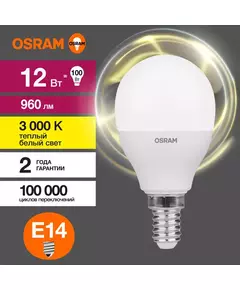 Лампа светодиодная LED Value P 12Вт 3000К тепл. бел. E14 960лм P матов. пластик 220-240В (замена 100Вт) OSRAM 4099854308932