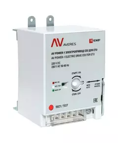 Электропривод CD2 для ETU AV POWER-1 AVERES EKF mccb-1-CD2-ETU-av