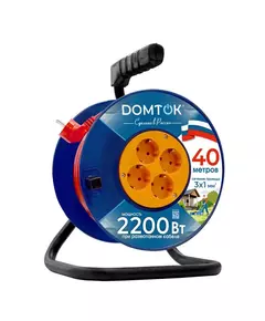 Удлинитель на катушке 4х40м с заземл. 10А IP20 2.2кВт ПВС 3х1 DOMTOK 2443