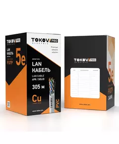 Кабель витая пара F/UTP 4х2х24AWG(0.51мм) кат.5E PVC TOKOV PRO Fluke tested (м) TOKOV ELECTRIC TKP-C06-F42-5E-305-PVC
