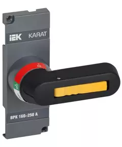 Рукоятка прямого управления ВРК реверс. 160-250А KARAT IEK KA-VR20D-RY-0160-0250