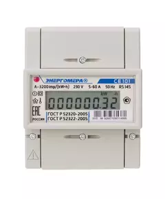 Счетчик CE 101 R5 145 1ф 5-60А 1 класс точн. ЭР Энергомера 101001003009471