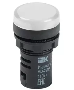Арматура светосигнальная AD-22DS 24В AC/DC бел. IEK BLS10-ADDS-024-K01