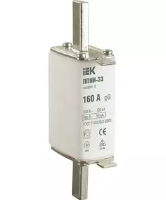 Вставка плавкая ППНИ-33 160А габарит 0 IEK DPP20-160