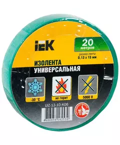 Изолента ПВХ 0.13х15мм (рул.20м) зел. IEK UIZ-13-10-K06