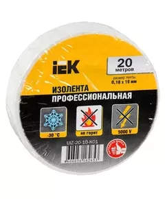 Изолента ПВХ 0.18х19мм бел. (рул.20м) IEK UIZ-20-10-K01