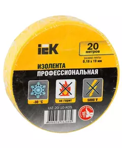 Изолента ПВХ 0.18х19мм желт. (рул.20м) IEK UIZ-20-10-K05