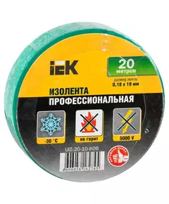 Изолента ПВХ 0.18х19мм зел. (рул.20м) IEK UIZ-20-10-K06