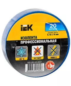 Изолента ПВХ 0.18х19мм син. (рул.20м) IEK UIZ-20-10-K07
