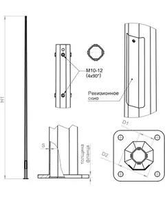 Опора ОГКф-6.0(К200-150-4х20)-ц Пересвет В00000171