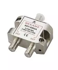 Делитель ТВ "краб" х2 под F разъем 5-2500 МГц "СПУТНИК" Rexant 05-6201