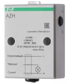 Фотореле AZH (встроен. фотодатчик монтаж на плоскость 230В 10А 1 НО IP65) F&F EA01.001.001