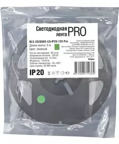 Лента светодиодная 71 436 NLS-3528G60-4.8-IP20-12В-Pro R5 4.8Вт/м (уп.5м) Navigator 71436