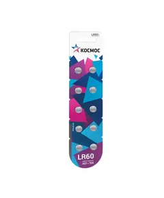 Элемент питания алкалиновый "таблетка" AG1 LR60 (блист.10шт) Космос KOCG1(LR60)10BL