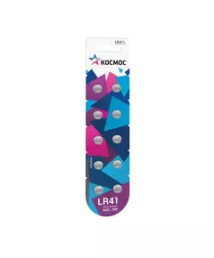 Элемент питания алкалиновый "таблетка" AG3 LR41 (блист.10шт) Космос KOCG3(LR41)10BL