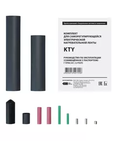 Комплект KTY ССТ 2187325