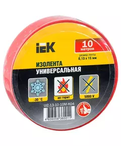 Изолента ПВХ 0.13х15мм (рул.10м) красн. IEK UIZ-13-10-10M-K04