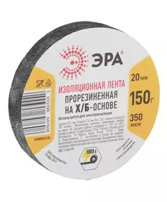 Изолента х/б 19мм (150г) прорезиненная черн. ЭРА Б0002453