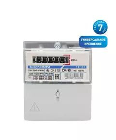 Счетчик CE 101 R5.1 145 М6 1ф 5-60А 230В 1 класс точн. 1 тариф мех. табло на рейку и в щит. Энергомера 101001003011067