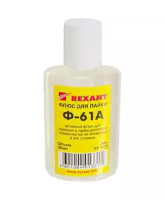 Флюс для пайки Ф-61А (пайка алюминия) 30мл Rexant 09-3615