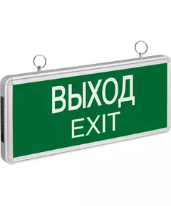 Светильник светодиодный 71 355 NEF-01 "Выход" аварийный Navigator 71355