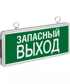 Светильник светодиодный 71 356 NEF-02 "Запасный выход" аварийный Navigator 71356