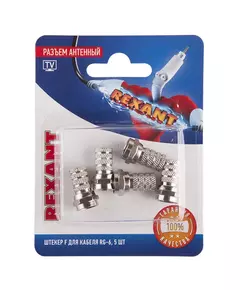Разъем антенный на кабель штекер F для кабеля RG-6 (блист.5шт) Rexant 06-0004-A5