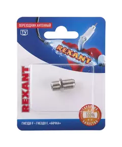 Переходник антенный гнездо F-гнездо F бочка блист. Rexant 06-0020-A