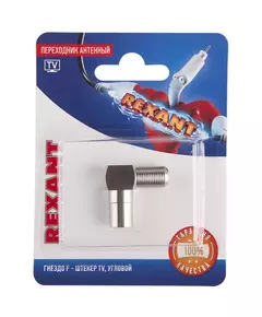 Переходник антенный гнездо F-штекер TV угловой блист. Rexant 06-0027-A