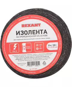 Изолента ХБ 15мм (рул.30м) Rexant 09-2407
