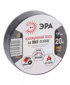 Изолента ПВХ 19ммх20м черн. ЭРА C0036540