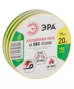 Изолента ПВХ 19ммх20м желто-зел. ЭРА C0036545
